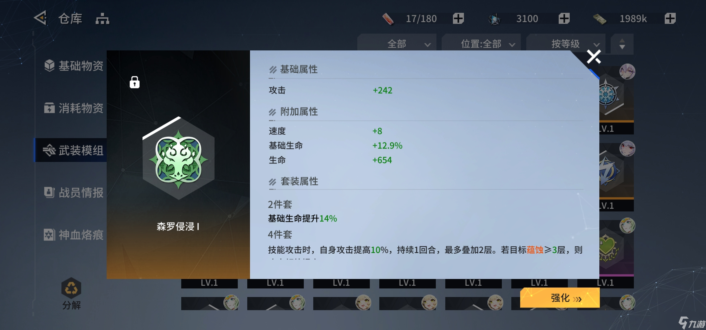 锚点降临《重生之锚点降临》（1.1版本开荒日记/连载中）