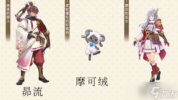 《符文工房》系列最新作《符文工房 龙之天地》 免费新增内容《天穗之咲稻姬》介绍影片公开！ “佐久名公主”“魂爷”也将踏上东国之旅！