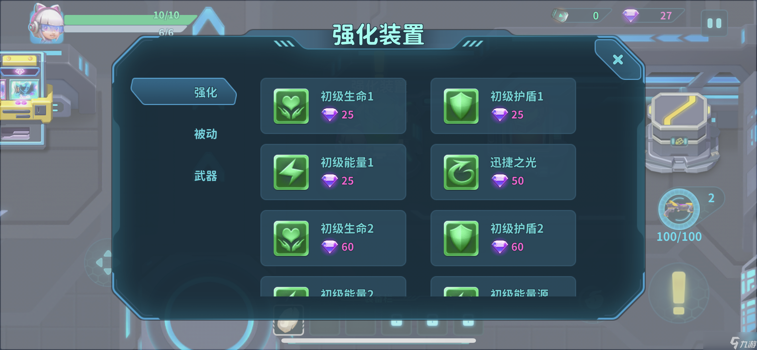 我的冒险屋新手入门1~2层攻略贴（图文）