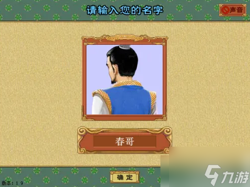 皇后成长计划怎么攻略李佑 皇后成长计划嫁李佑的攻略