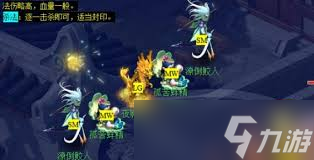 夢幻西游一斛珠副本怎么通關