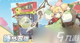 杖剑传说术士冰冻流玩法是什么