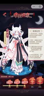 全民养成之女皇陛下珍品如何获取