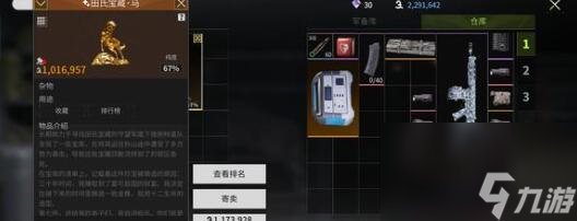 萤火突击血清获取途径大全