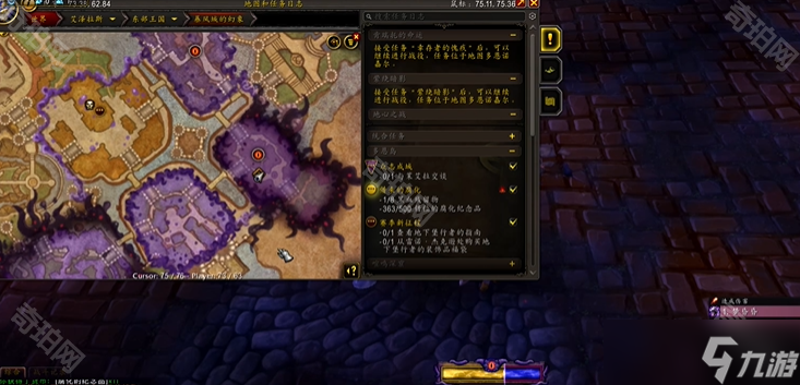 《魔兽世界》11.1.5重访惊魂幻象解密坐骑筑巢的群聚虫获取方法