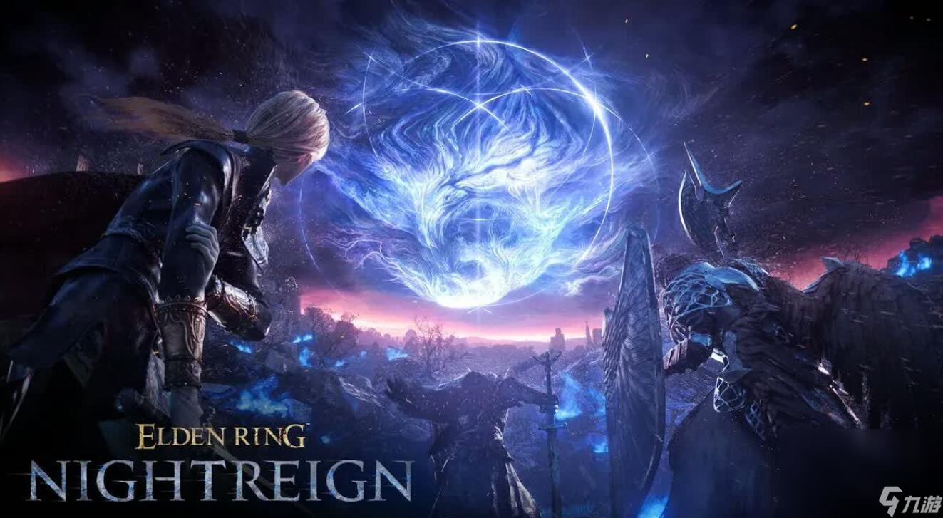 艾尔登法环黑夜君临闪退卡顿解决方法 艾尔登法环黑夜君卡退怎么办截图
