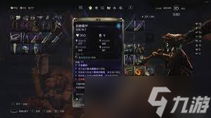 恶意不息后期强力BD怎么搭配