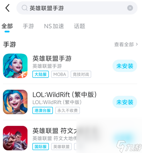 蘋果玩游戲閃退怎么解決蘋果玩游戲閃退解決方案