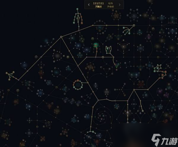 流放之路2狱术士纯招流Build攻略