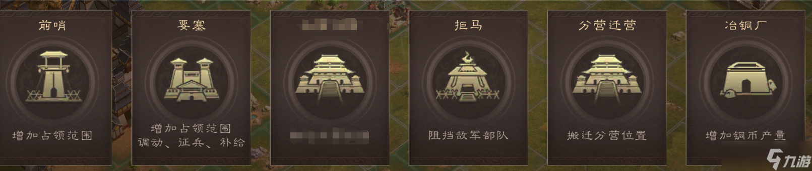《三國群英傳鴻鵠霸業(yè)》勢力值的作用和提升方法介紹