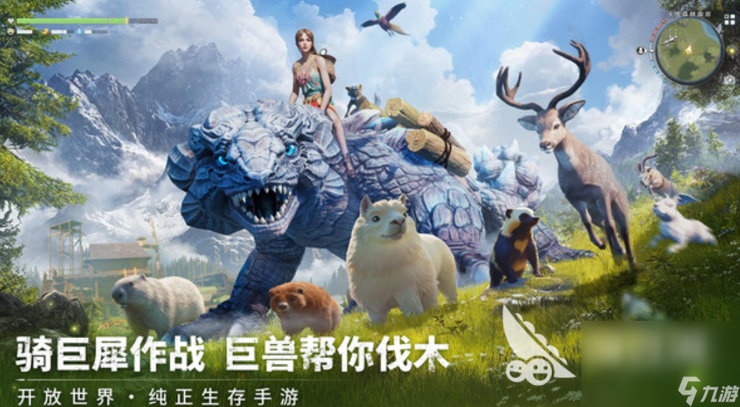 荒原曙光下载链接在哪里 荒原曙光最新下载链接分享