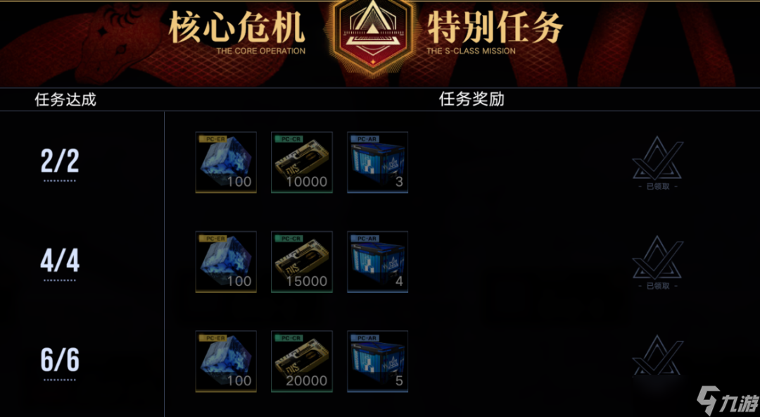 无期迷途无期迷途：EX副本简评！这样也能算活动，又要长草2星期！
