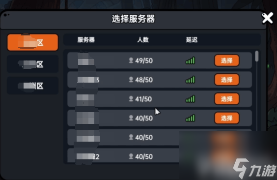 《英勇之地》组队是什么情况 钓鱼方法介绍