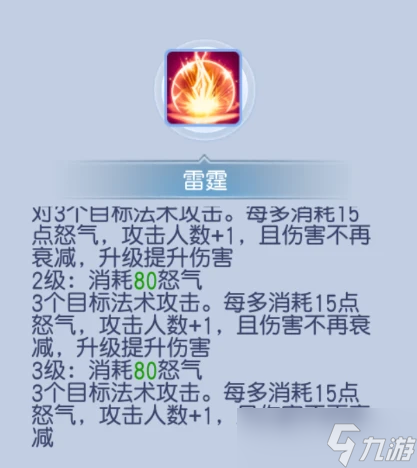 桃花源記大神有話說丨全新天啟石特技來襲！哪個能成為戰(zhàn)斗新寵？