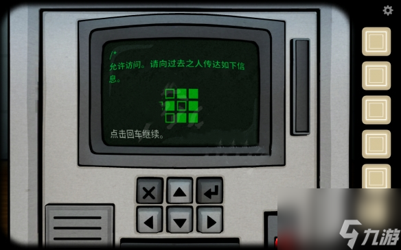 《The Past Within》第一章未来篇part1图文攻略