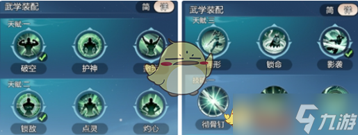 《剑侠情缘・零》唐门近战刺客控制流玩法攻略