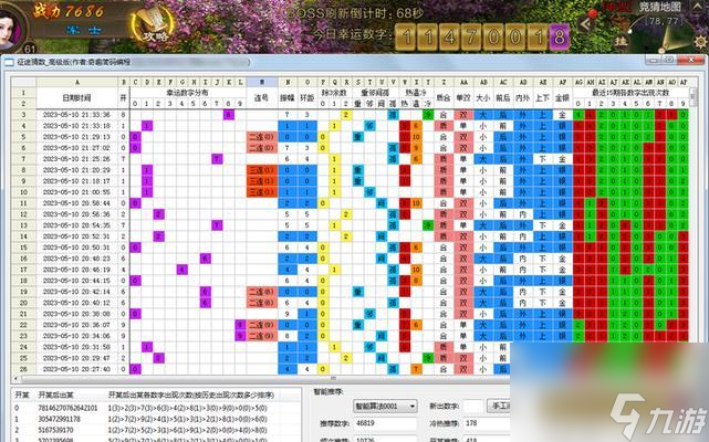 征途架設教程如何一步步完成？需要哪些工具和設置？