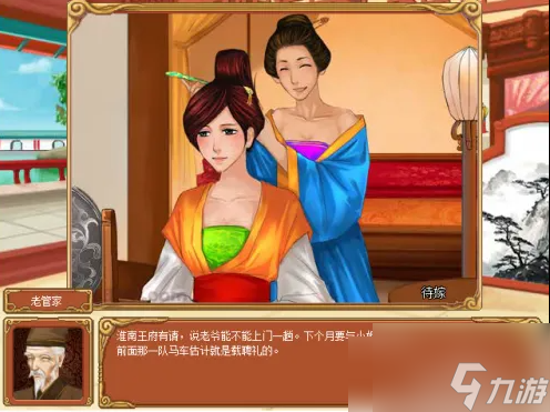 皇后成長(zhǎng)計(jì)劃如何攻略李佑 皇后成長(zhǎng)計(jì)劃嫁李佑的攻略