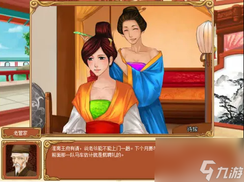 皇后成长计划如何攻略李佑 皇后成长计划嫁李佑的攻略