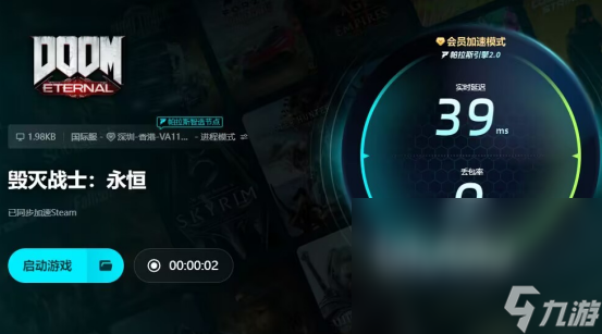 doom永恒閃退怎么辦毀滅戰(zhàn)士永恒閃退解決方法