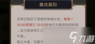 這就是江湖迷影谷之我見