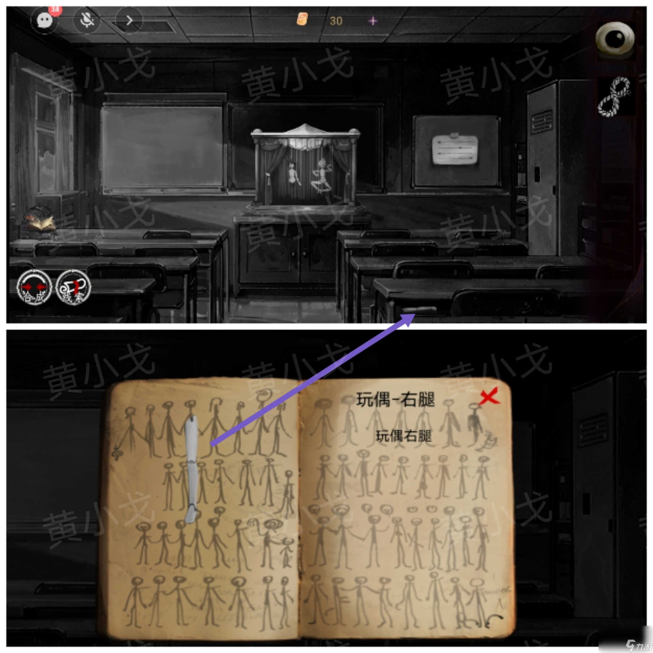 《棲云·異世譚2》第三章溫言視角攻略