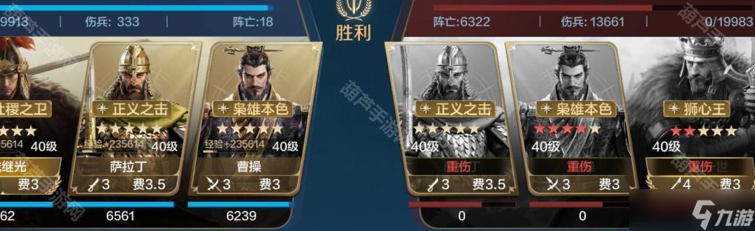 《世界启元》S10赛季戚继光追击队推荐