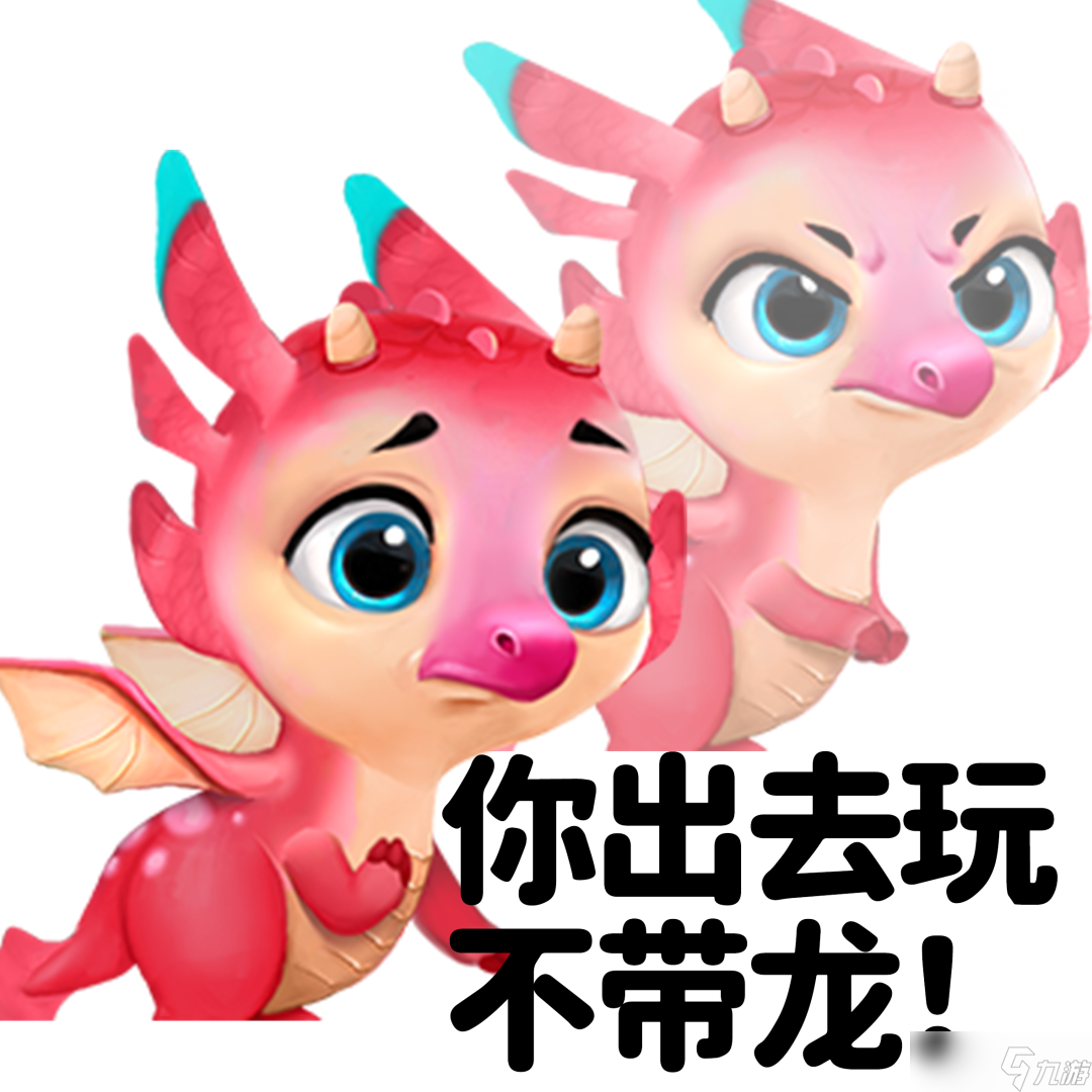 飛龍島歷險記五一活動已經(jīng)排的滿滿的了！快來規(guī)劃你的假期~