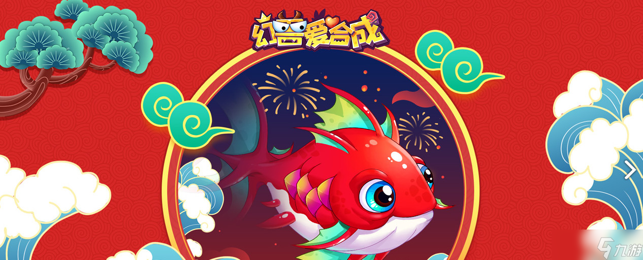 幻兽爱合成幻兽爱合成埃及遗物怎么获取