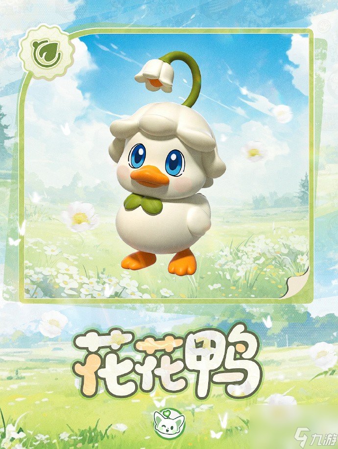 童心喚醒中！《蛋仔派對(duì)》六一版本「童心游樂園」開啟！