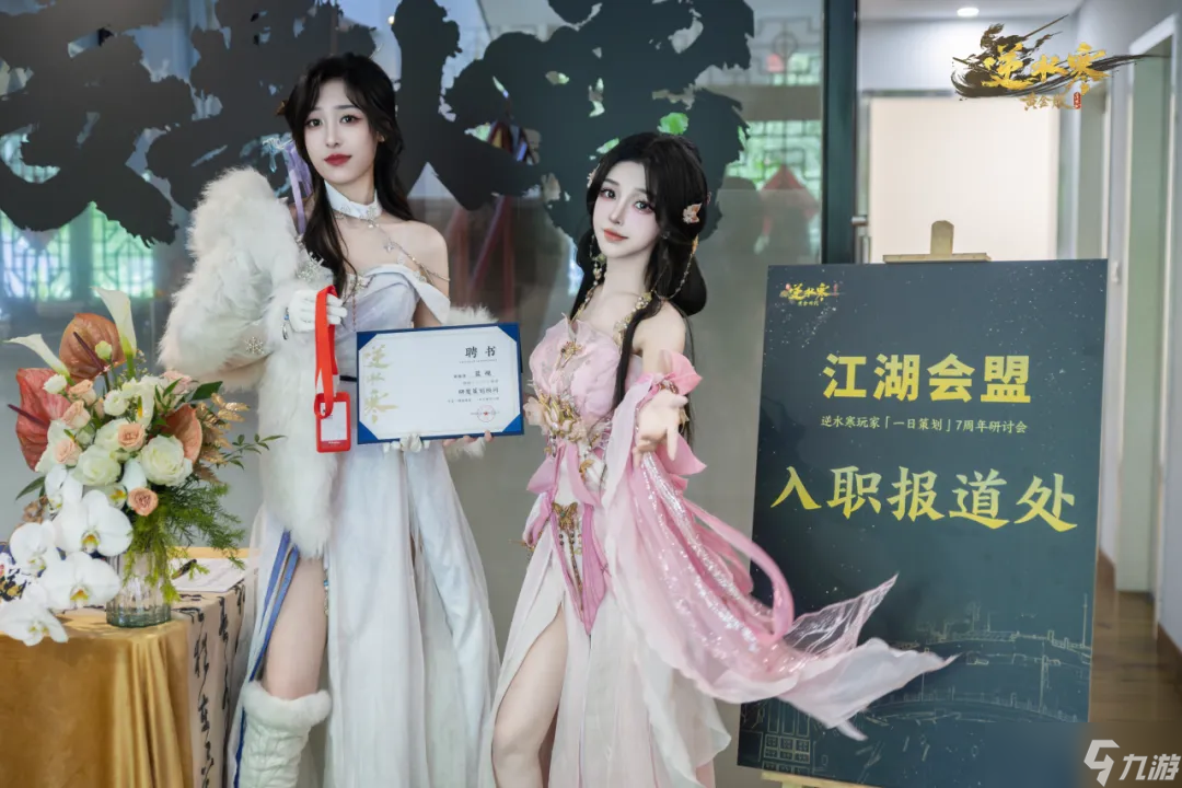 兽娘界的六边形战士,《逆水寒》“职业刺客”刺痛了多少男玩家