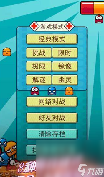 玩不腻的小玛丽手游下载介绍2025 优质的小玛丽游戏大全截图