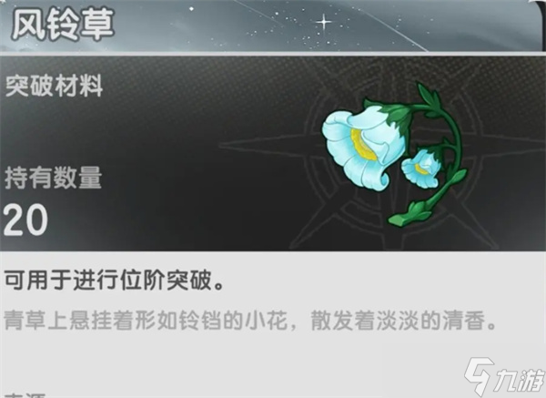 杖剑传说新手开荒指南