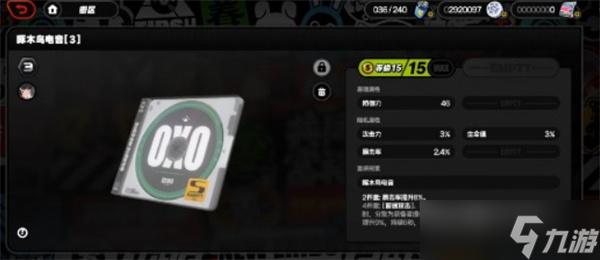 绝区零橘福福驱动选择推荐