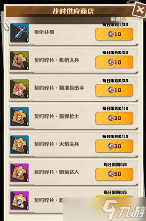向僵尸开炮各大商店最划算兑换指南