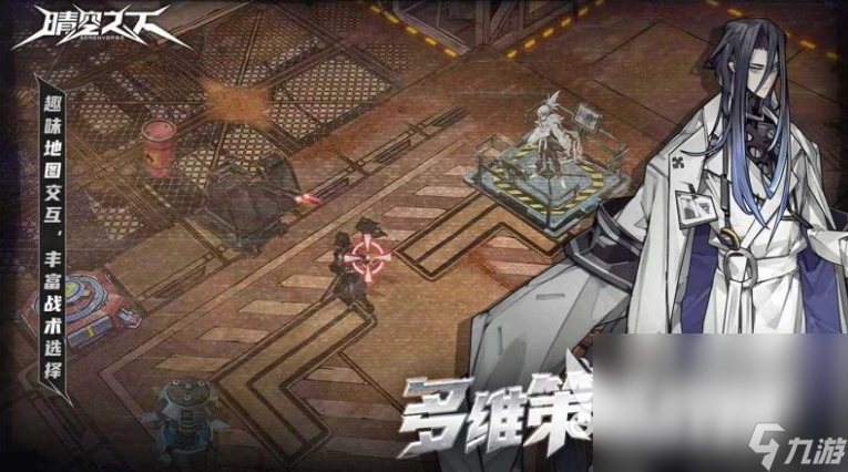 晴空之下下载地址在哪里 晴空之下最新的下载链接介绍