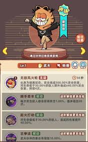 差不多高手番鸭怎么样