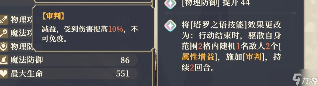 鈴蘭之劍：為這和平的世界【鈴蘭公式】傷害計(jì)算公式