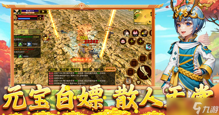 热血江湖手游热江手游：热江点卡版：游戏攻略详细讲解，全新版本,热血不减！