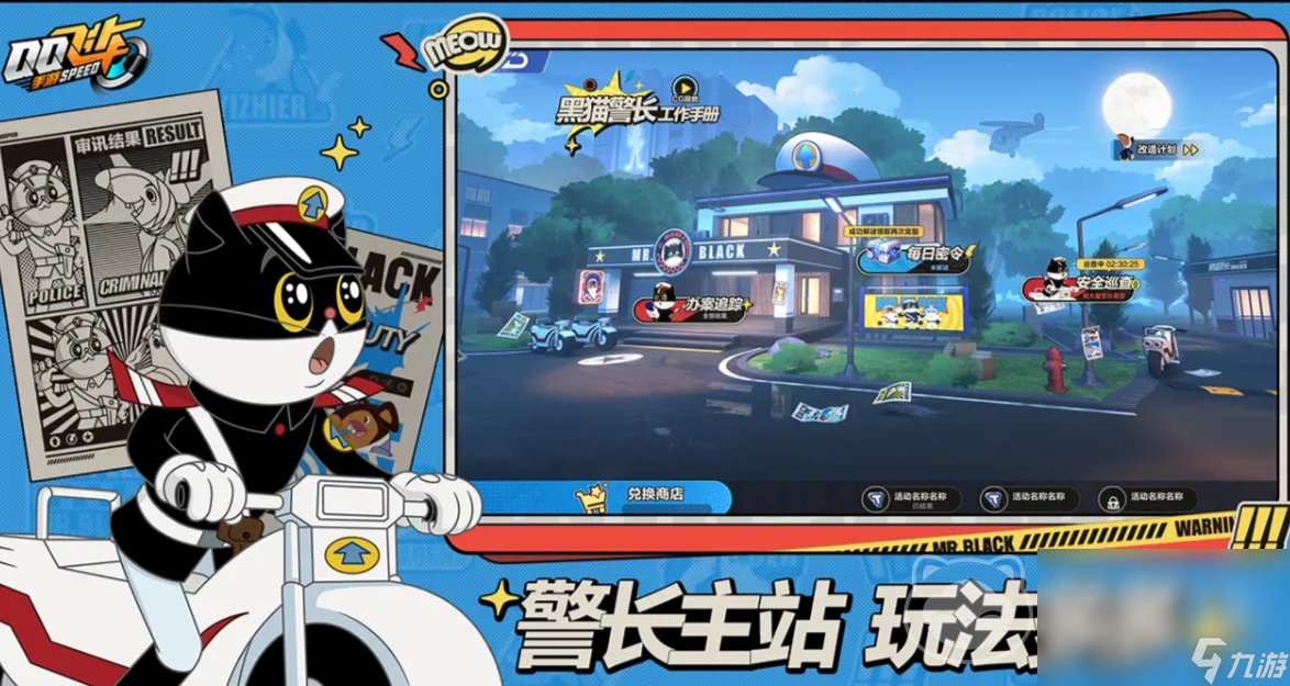 一个冰魄号能卖多少钱 QQ飞车冰魄号出售渠道分享