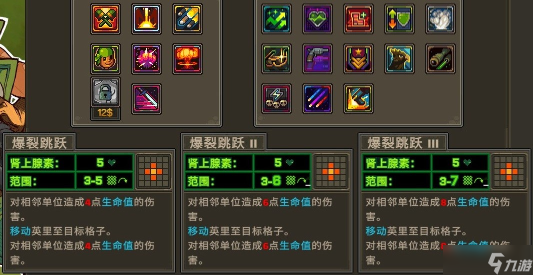 合金弹头战略版实用角色配置怎么搭配-合金弹头战略版实用角色配置分享