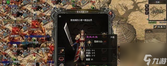熱血傳奇怎么做防爆？制作防爆裝備的步驟是什么？