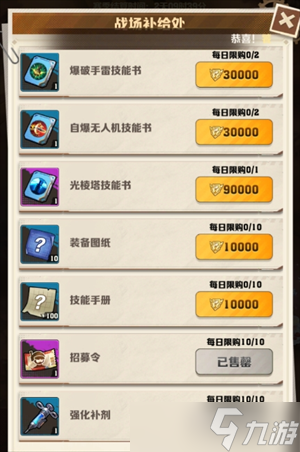 向僵尸开炮各大商店最划算兑换指南