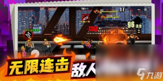 真实格斗手游下载推荐 2025必玩的格斗游戏有哪些