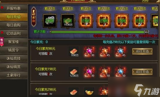 《熱血戰(zhàn)紀(jì)》怎么快速上手 新玩家起號攻略