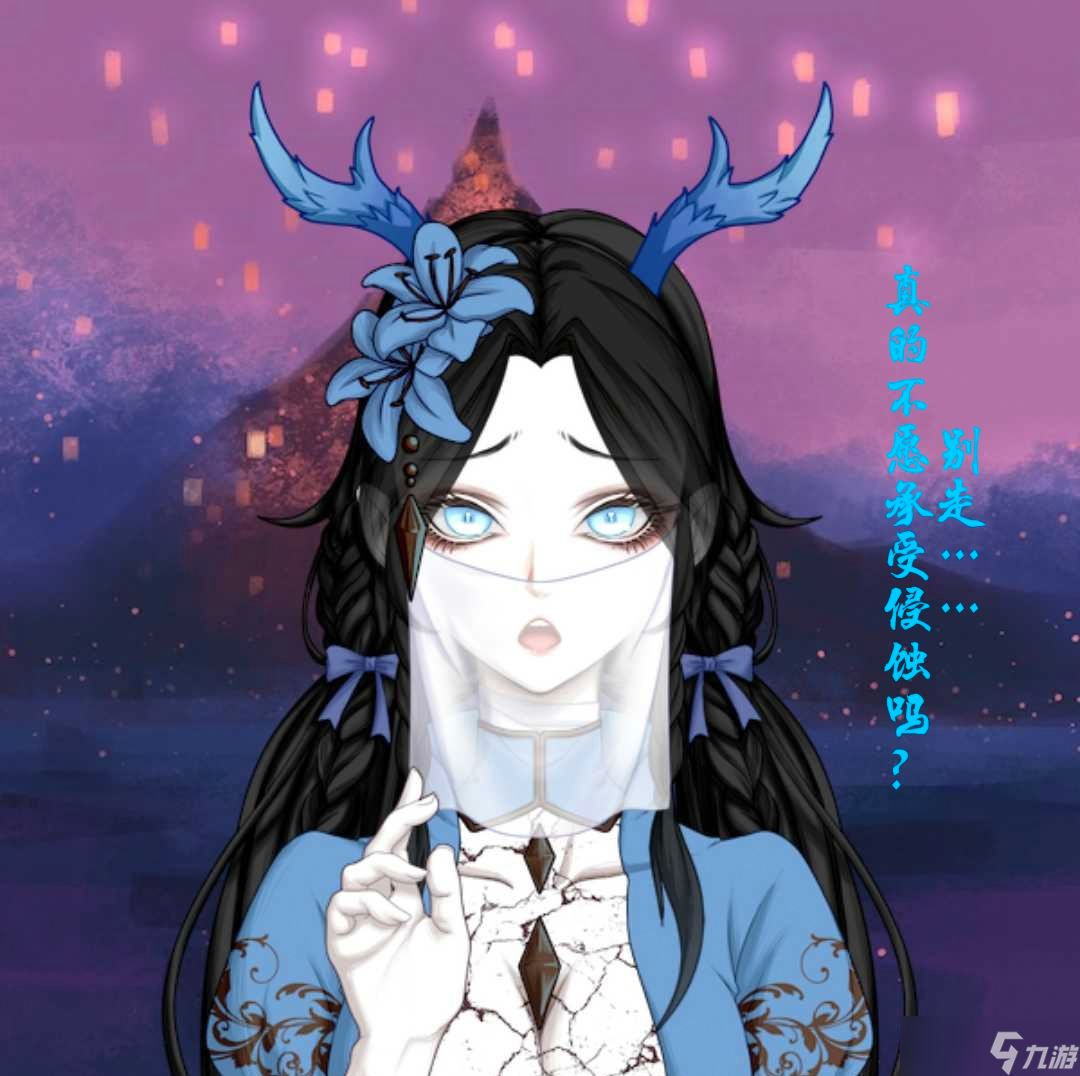 怪物女孩换装自设的世界观下出现的人物