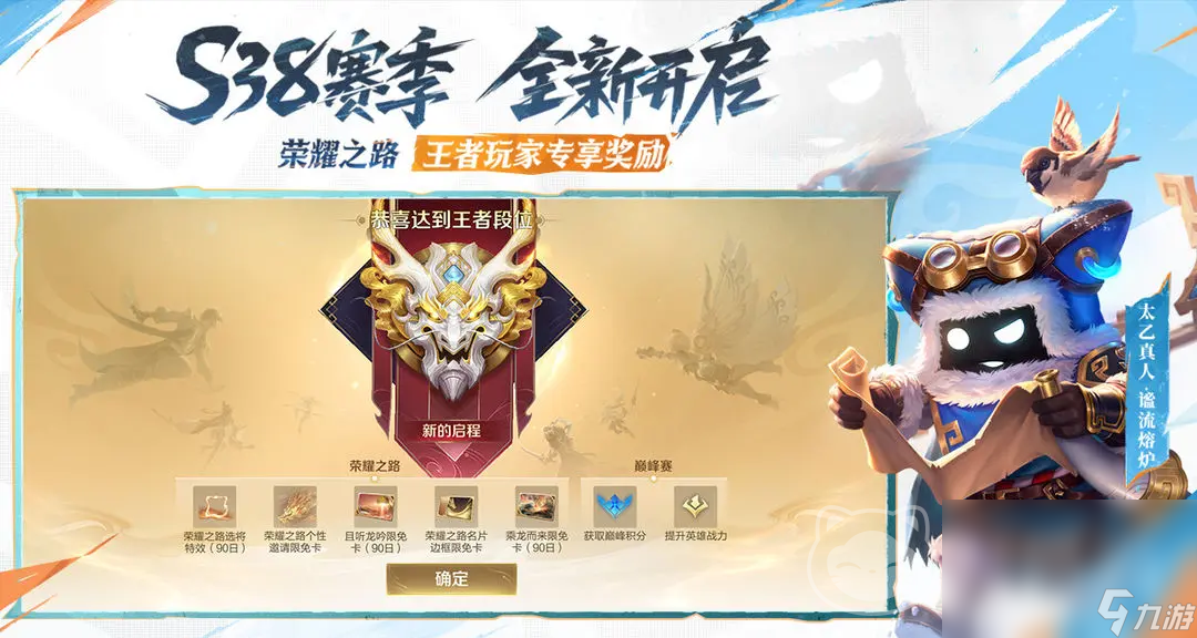 王者买号平台分享 王者账号交易平台哪个更好