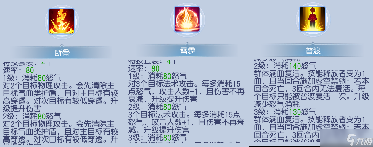 桃花源记选题2：「春灵兽韵」版本亮点解读之天启石新篇章 #游戏种草计划