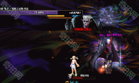 《DNF》噩梦征讨黑眼之夏勒弗兹打法攻略