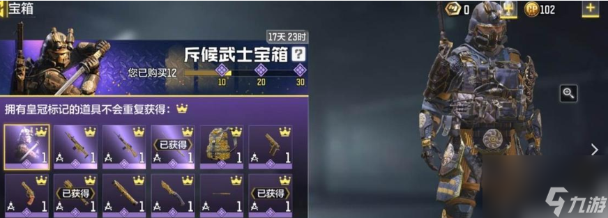 使命召唤ol怎么免费获取神器 使命召唤手游平民神器获取方法
